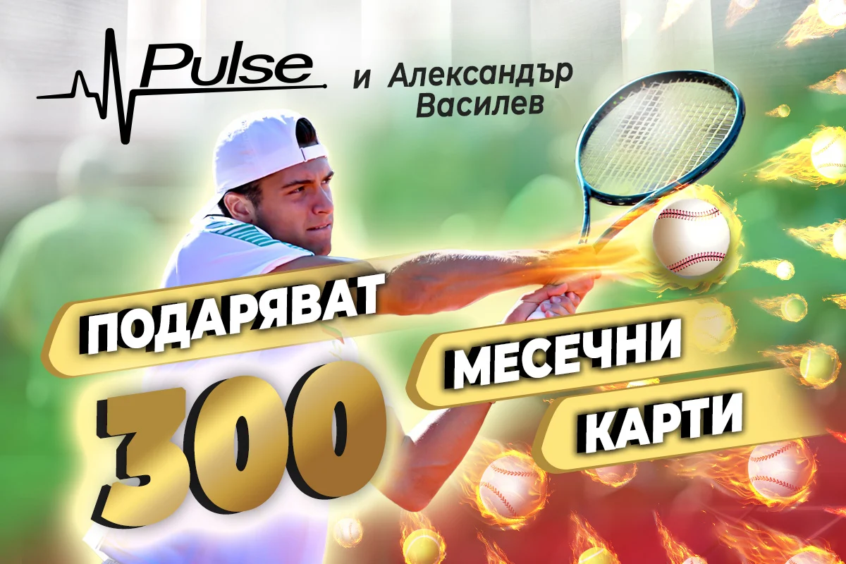 300 Vasilev Cards
