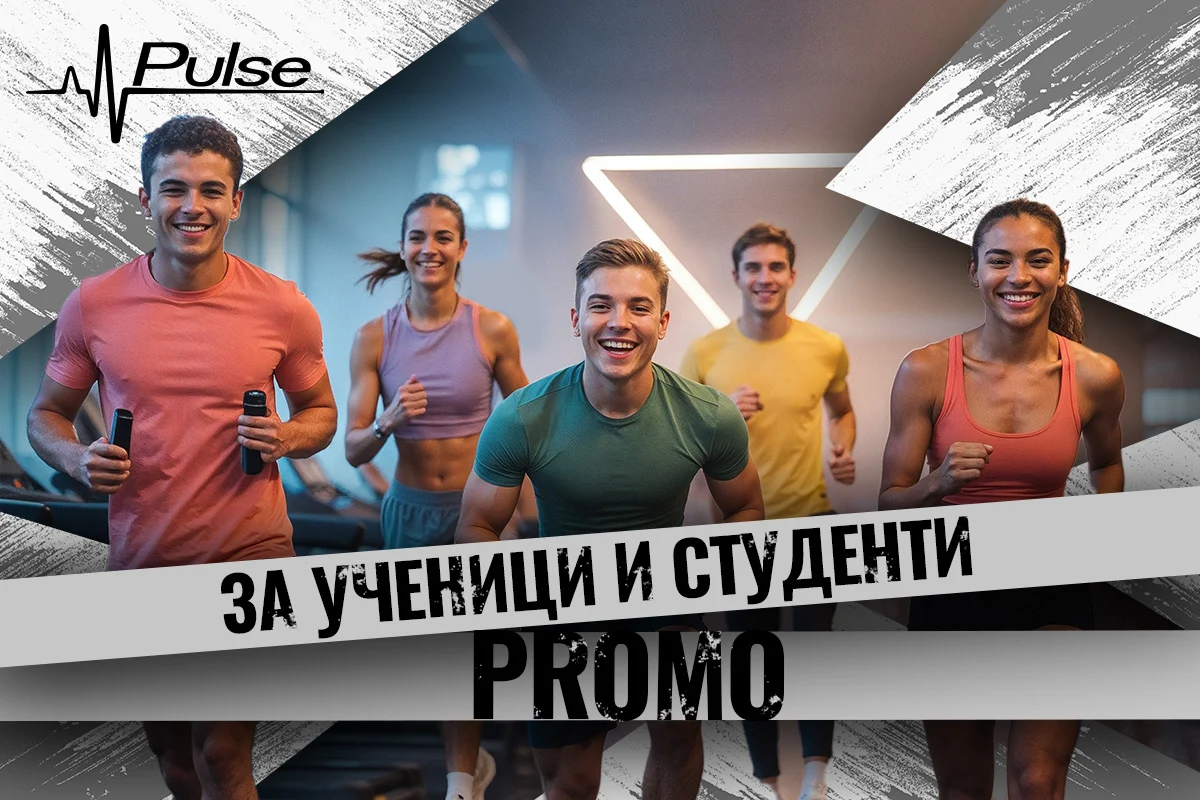 Students and Teachers